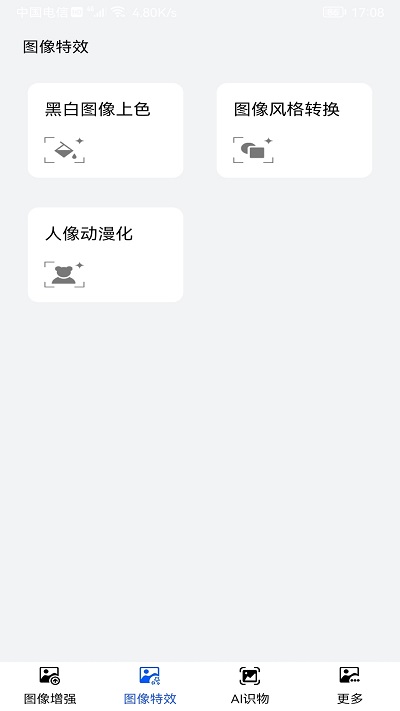贝米钱包最新动态与创新科技引领未来，智能财务管理体验升级