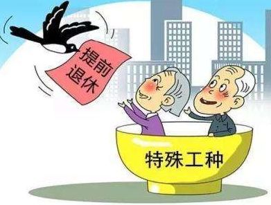 最新事业单位退休政策解读，影响与展望