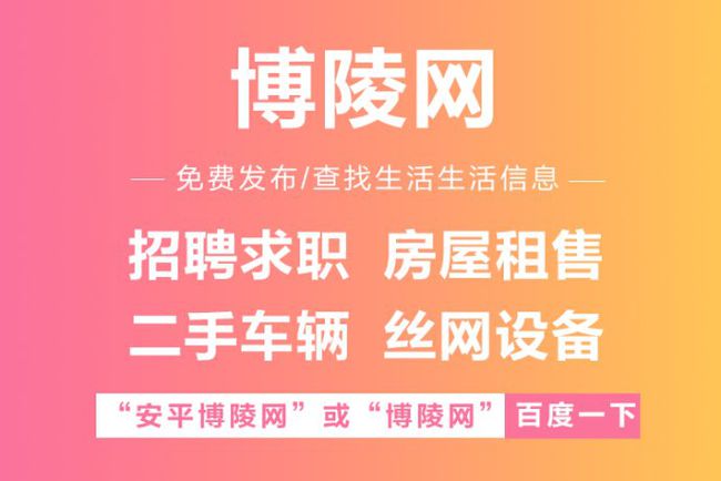 姜山招聘网最新招聘信息，探索职业发展的无限机遇与可能
