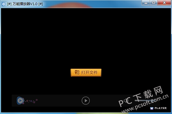 最新万能播放器下载，新时代的影音娱乐利器