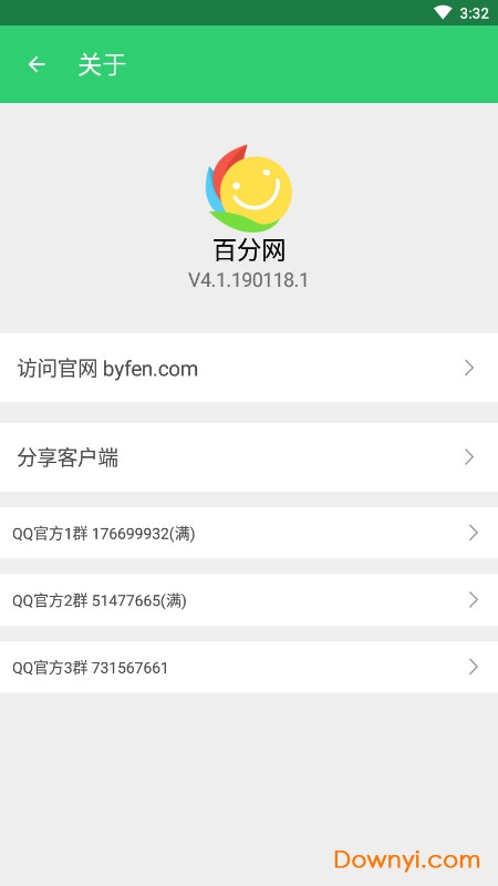 百分网最新版下载，全新体验的世界探索