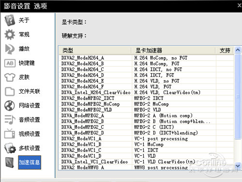 探索未知世界的全新门户，最新xfplay资源分享平台