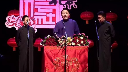 德云社最新相声专场，文化传承与情感共鸣之夜