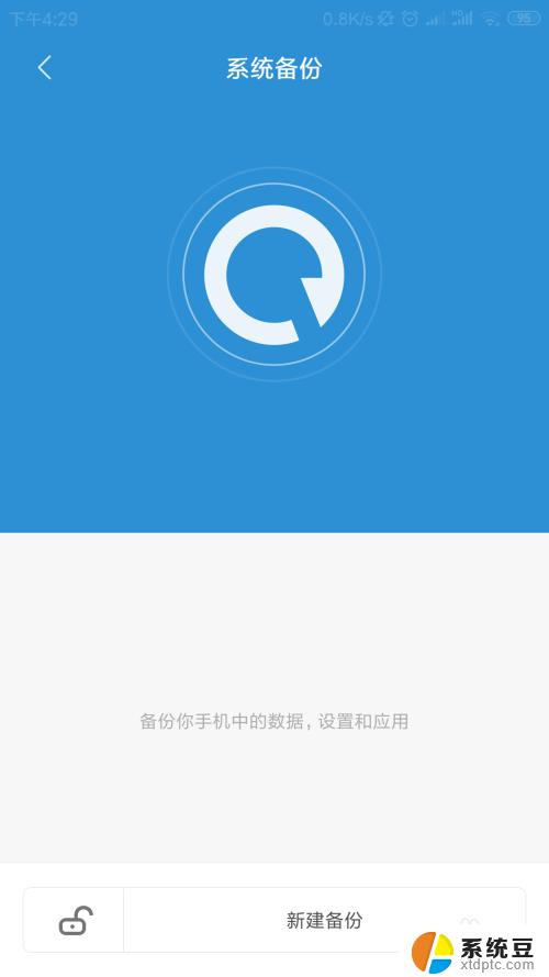 小米最新刷机工具，解锁智能生活，开启新篇章