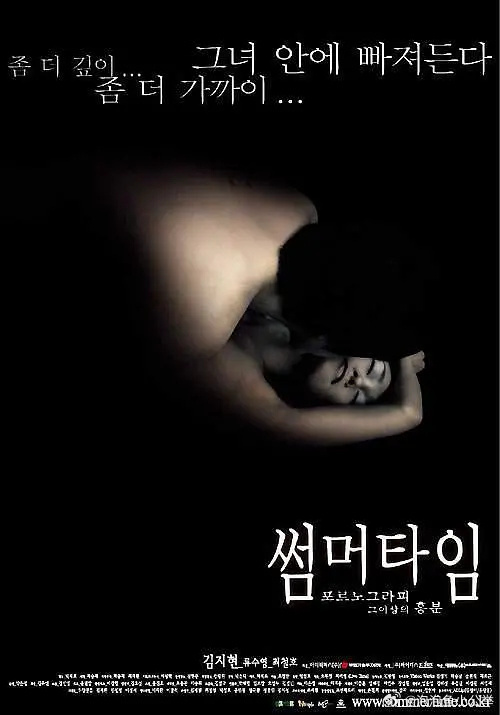 韩国最新19禁电影的独特魅力与深度探索，探索禁忌的艺术与情感表达