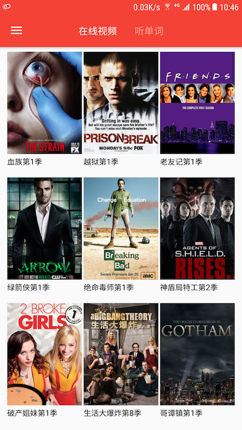 最新美剧在线免费观看，视觉与情感的极致盛宴