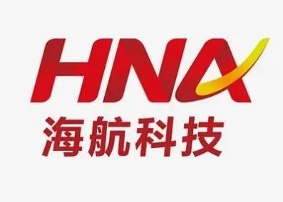 海航科技引领未来科技潮流，开启智能时代新篇章的最新消息