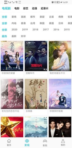鲨鱼影视最新版，极致观影体验探索