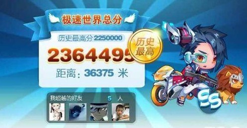 天天酷跑最新刷分攻略，超越极限，极速奔跑的乐趣