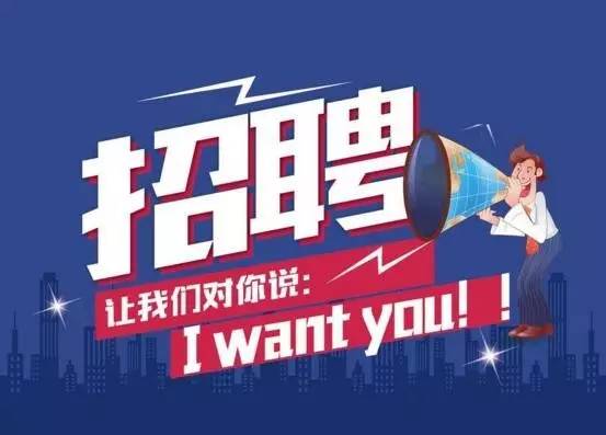 黎城招聘网最新招聘信息，探寻职业发展的黄金机遇