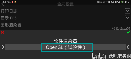 KrKr模拟器最新版，游戏爱好者的梦幻工具探索