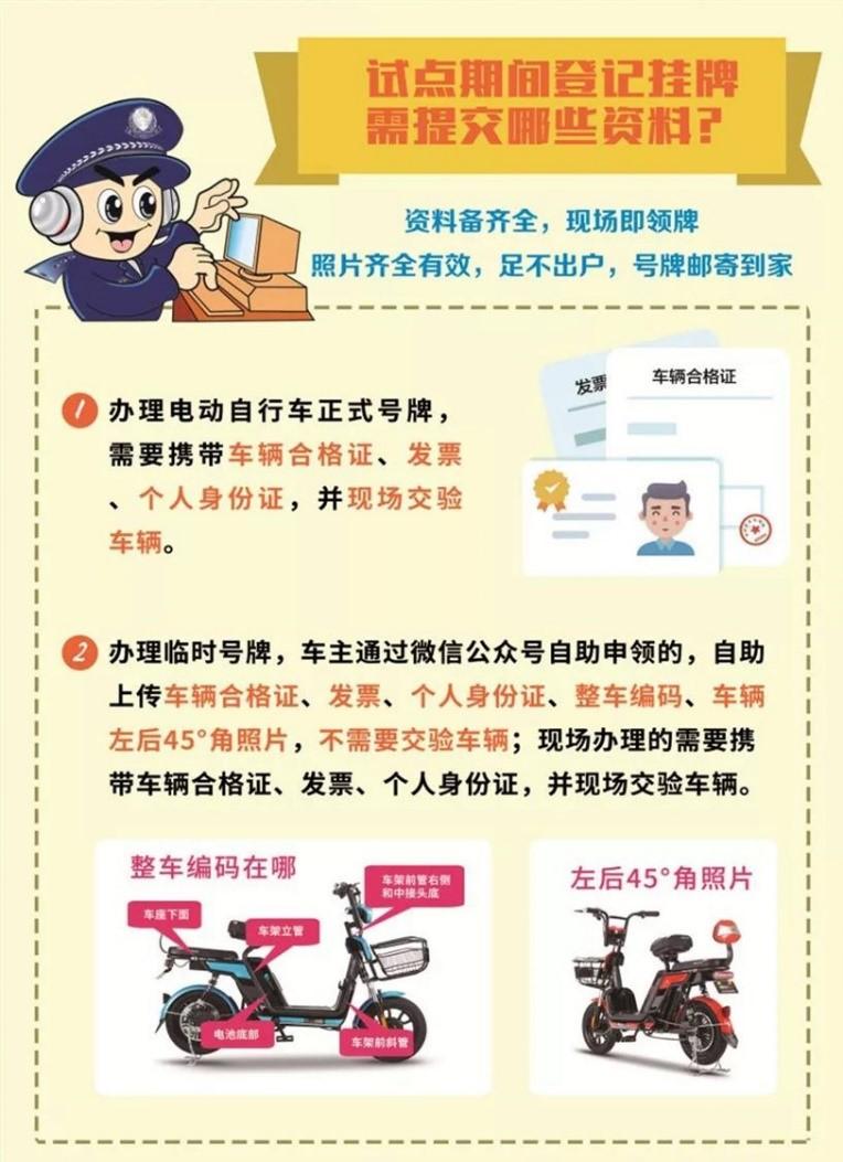 济南最新车牌号段探索之旅记