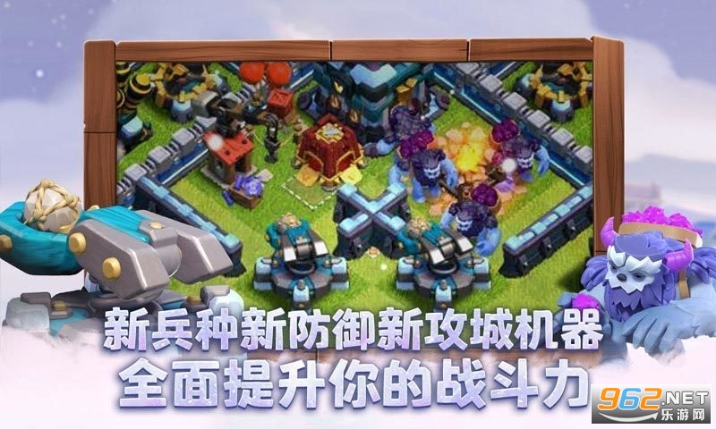 部落冲突最新版本破解版，探索游戏新世界