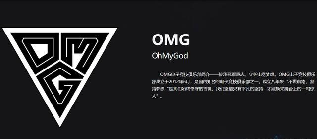 探索未知领域的无限魅力，最新OMG现象揭秘