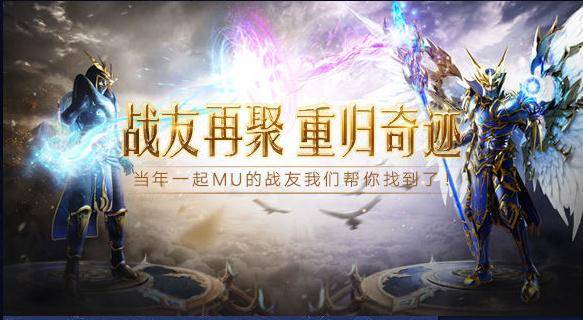 最新MU私服世界，奇幻游戏新纪元的探索之旅