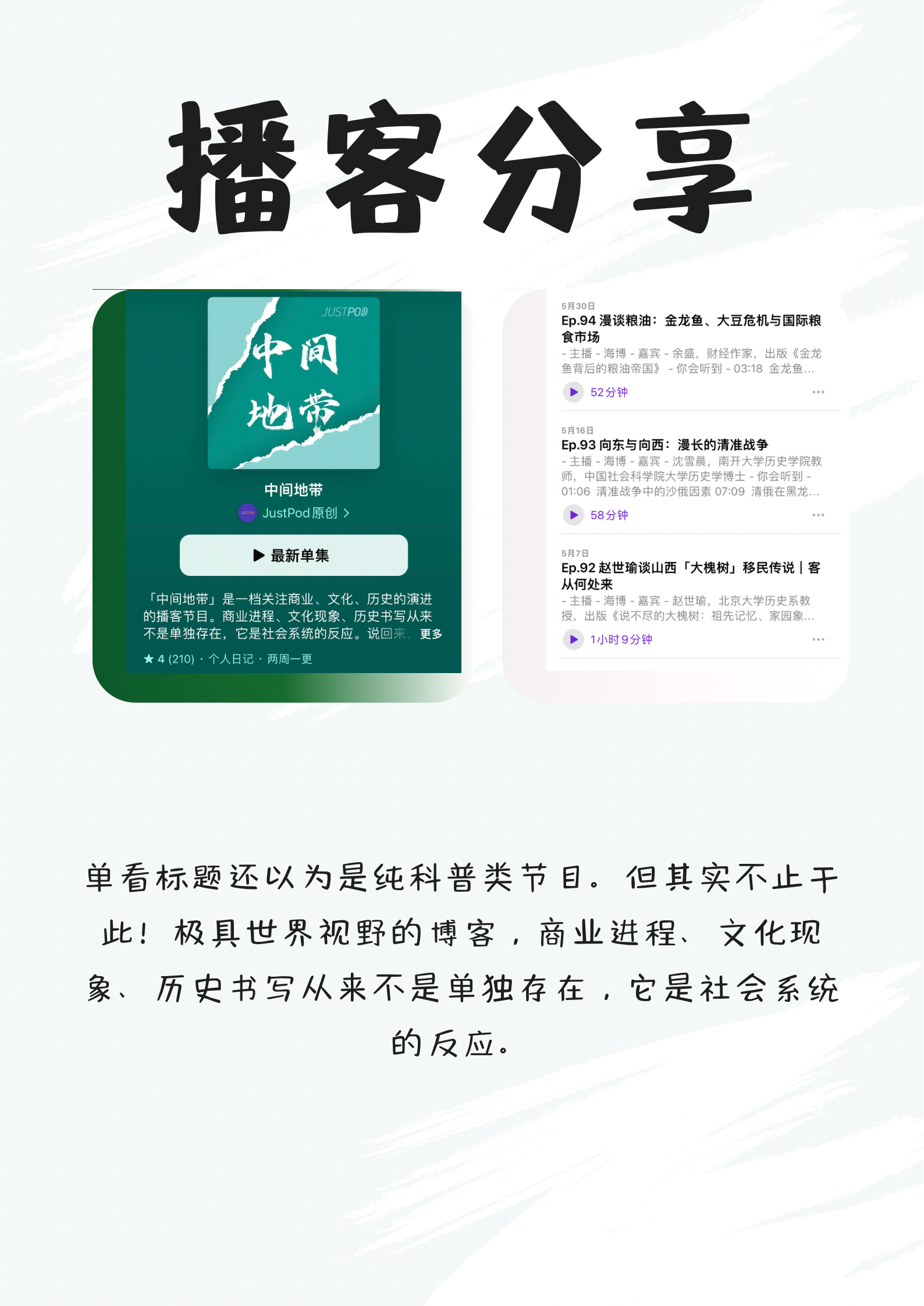 探索新潮生活方式的乐园，最新分享吧