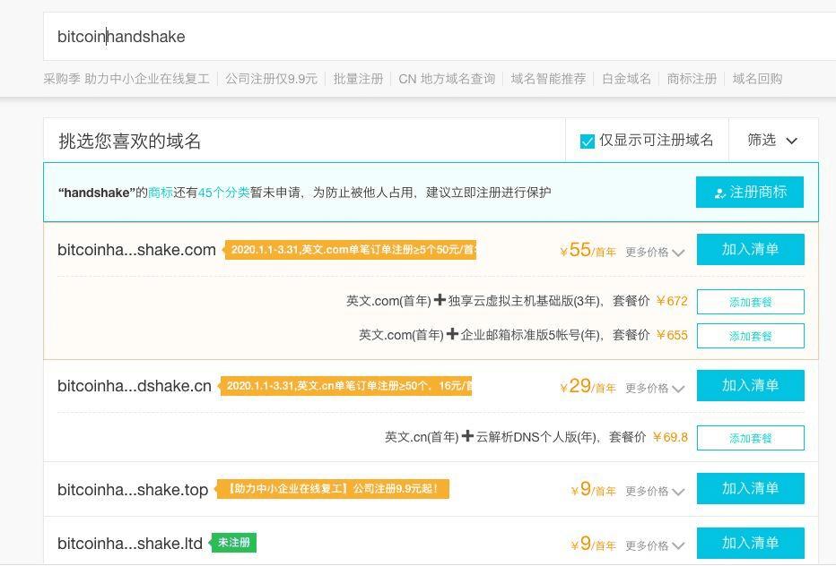 最新域名获取，探索网络新领地之旅