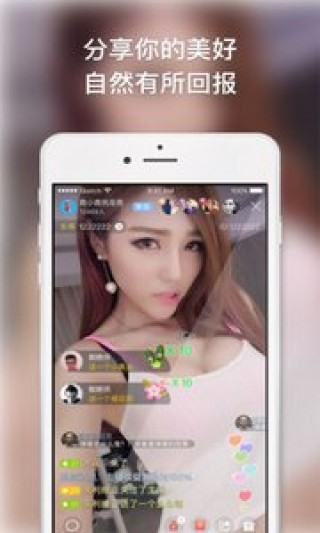 iOS最新直播探索，移动直播新纪元开启！