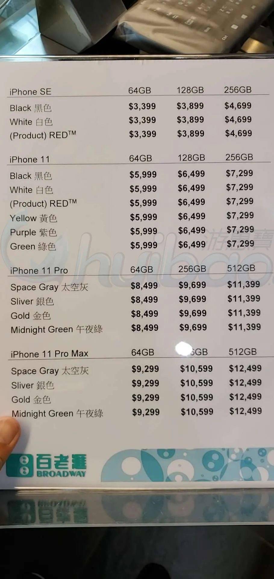 澳门手机最新报价，掌握科技潮流，洞悉市场动态