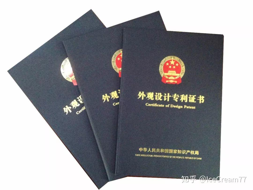 专利法最新动态，创新之光引领知识产权保护之路