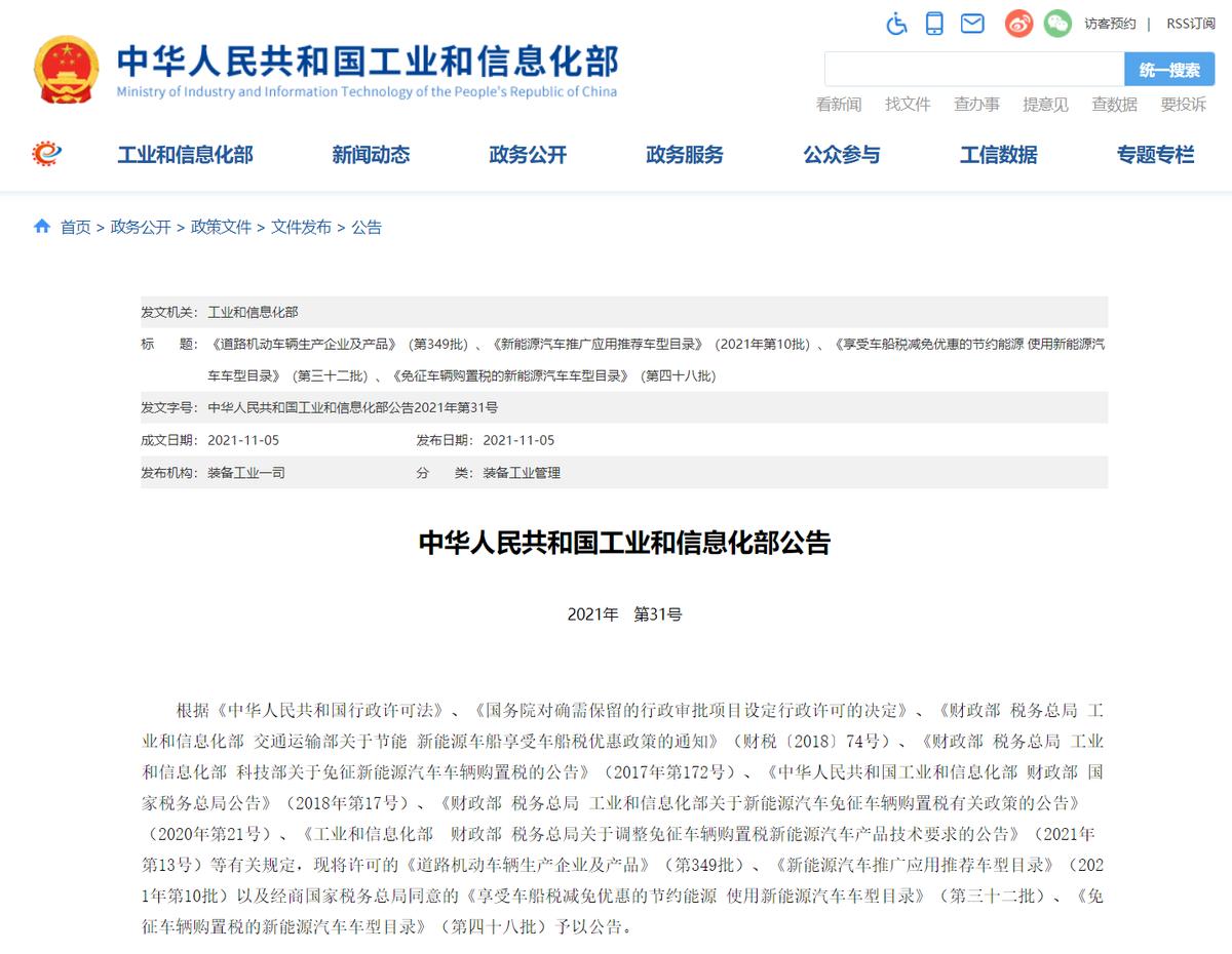车船税最新动态，变革步伐影响日常生活