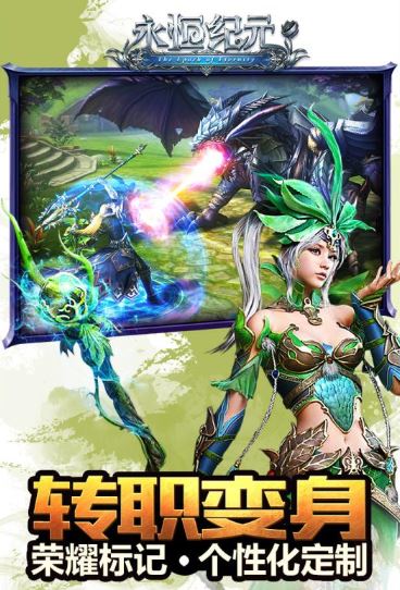 最新人气手游，虚拟世界的冒险之旅启动！