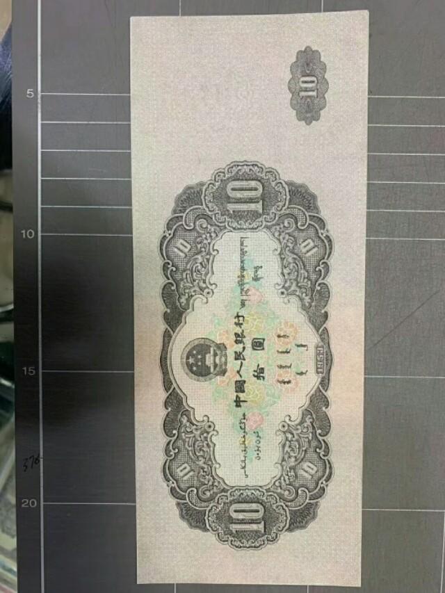 大黑十最新价格揭秘，珍稀货币价值之旅
