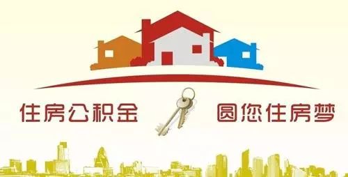 重庆购房政策重塑城市居住格局的机遇与挑战，机遇篇
