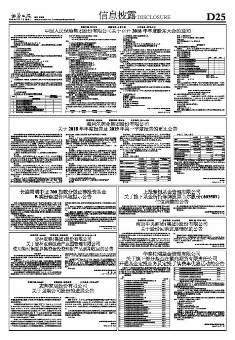 透明LED显示屏 第57页