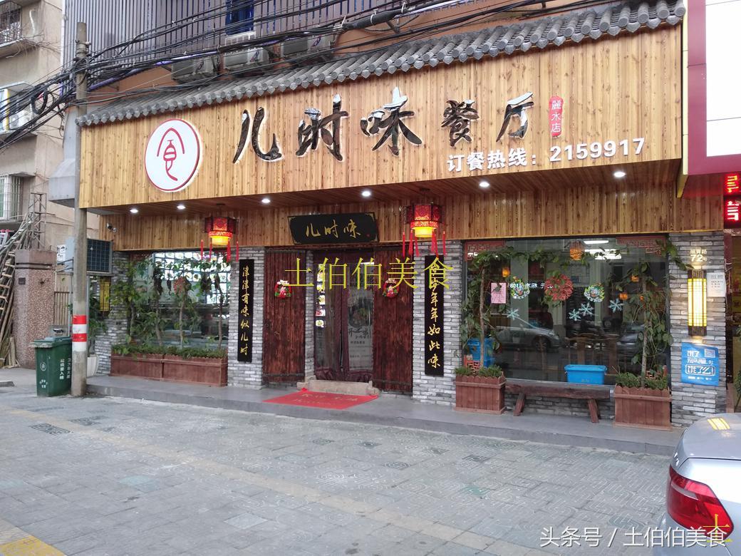最新沙县小吃转让店，美食传承与创业的新起点
