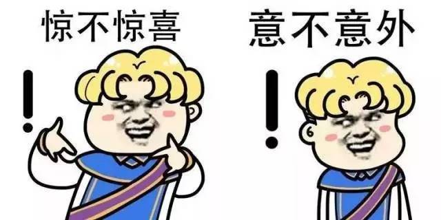 探索时代新语境，最新网络流行语一网打尽