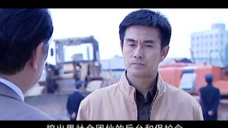最新反腐打黑电视剧，正义之光驱散黑暗阴霾