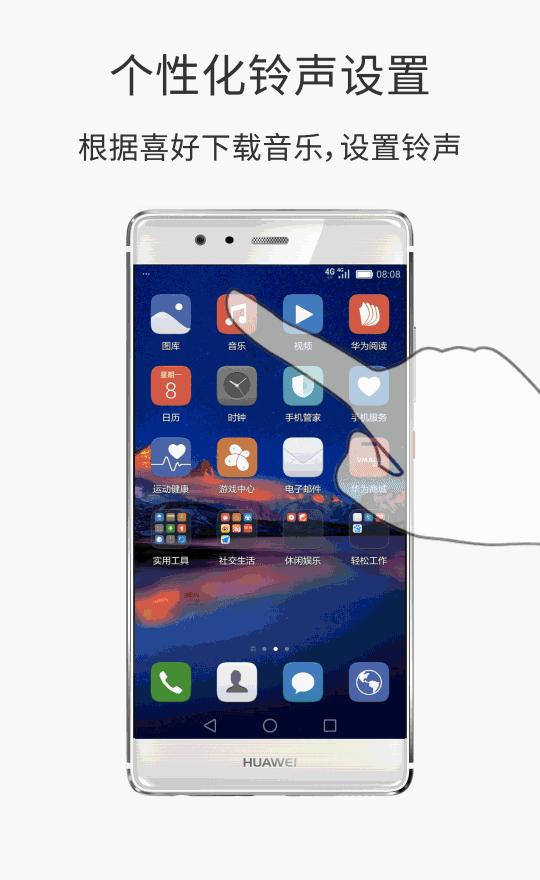 最新手机铃声下载，追寻个性化音乐潮流，打破传统限制