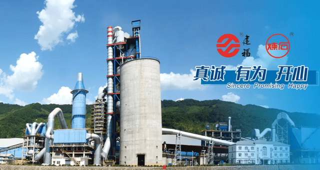 福建水泥引领行业变革，共创绿色未来新篇章
