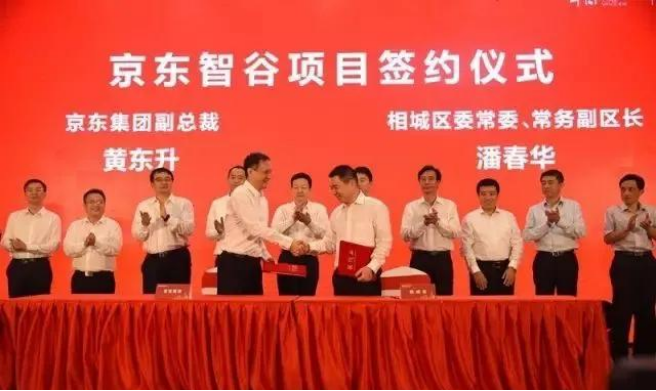 世荣兆业引领新时代变革腾飞，最新消息速递
