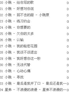 最新好歌的魅力，音乐的力量与共鸣