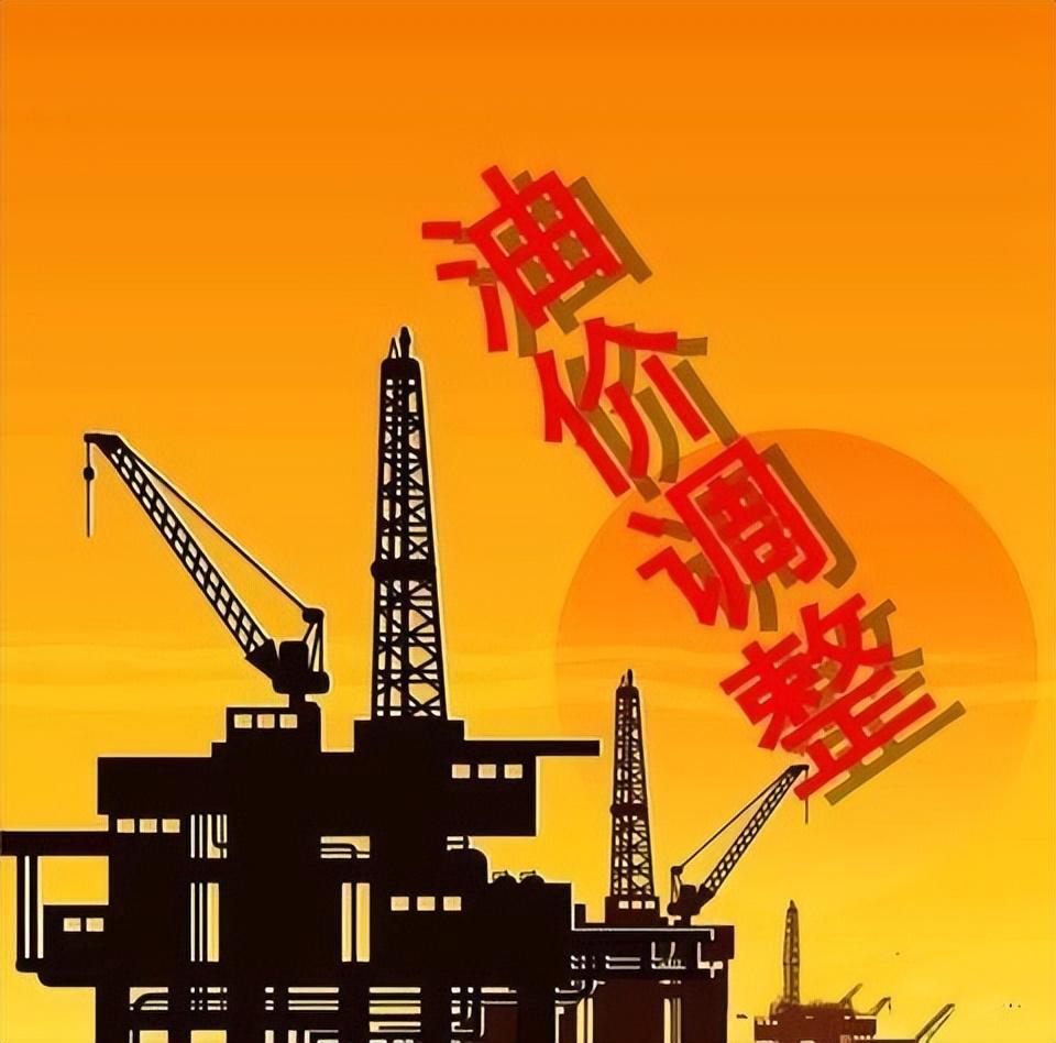 汽油最新调整，驶向未来的能源革新之路