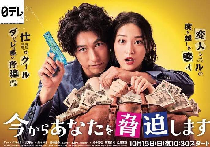 最新日剧2017，热血青春印记