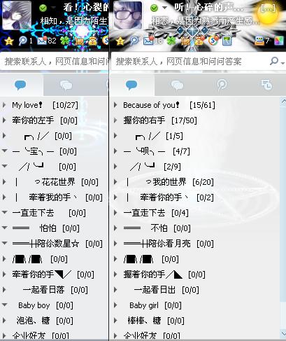 透明LED显示屏 第52页