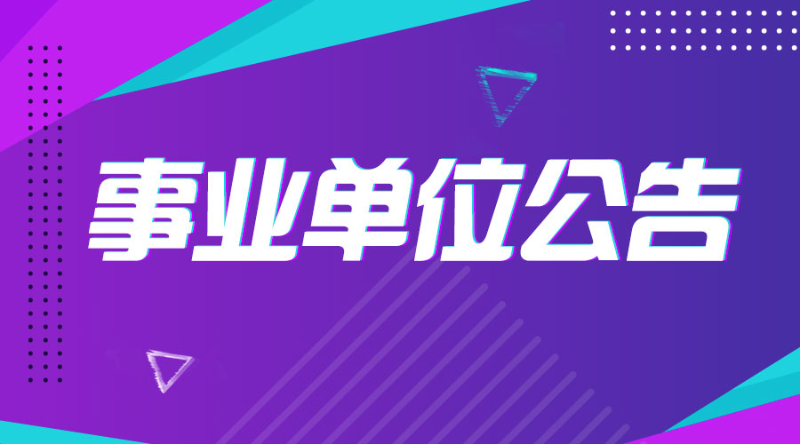 东城最新招聘，探寻职业发展的新起点