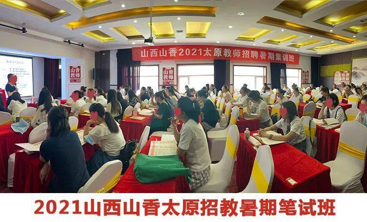 稷山招聘网最新招聘信息，探寻职场新机遇，共筑未来梦想