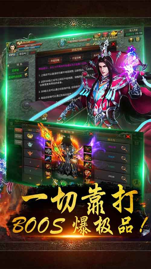 最新手游排行榜，带你领略最火热游戏世界