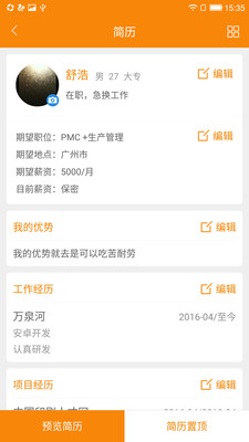 印刷人才网最新招聘启事，寻找行业精英，共筑印刷未来