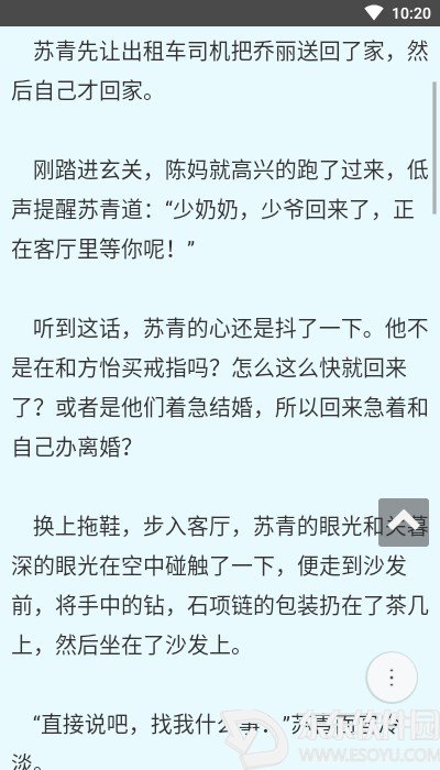 透明LED显示屏 第50页