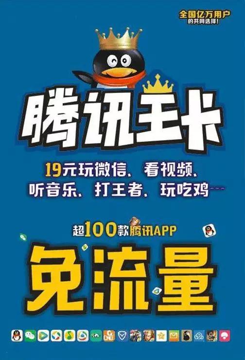 探索最新刷流量现象背后的趋势与挑战