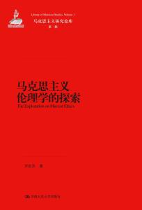 重塑人与社会的关系纽带，最新2015年伦理探讨