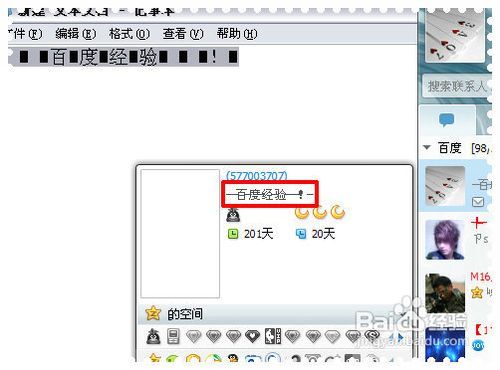 QQ签名最新潮流，探索个性表达的新境界
