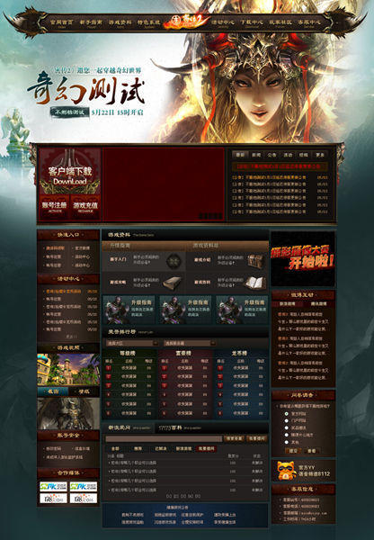最新开服网页游戏,最新开服网页游戏，探索奇幻世界的无限魅力