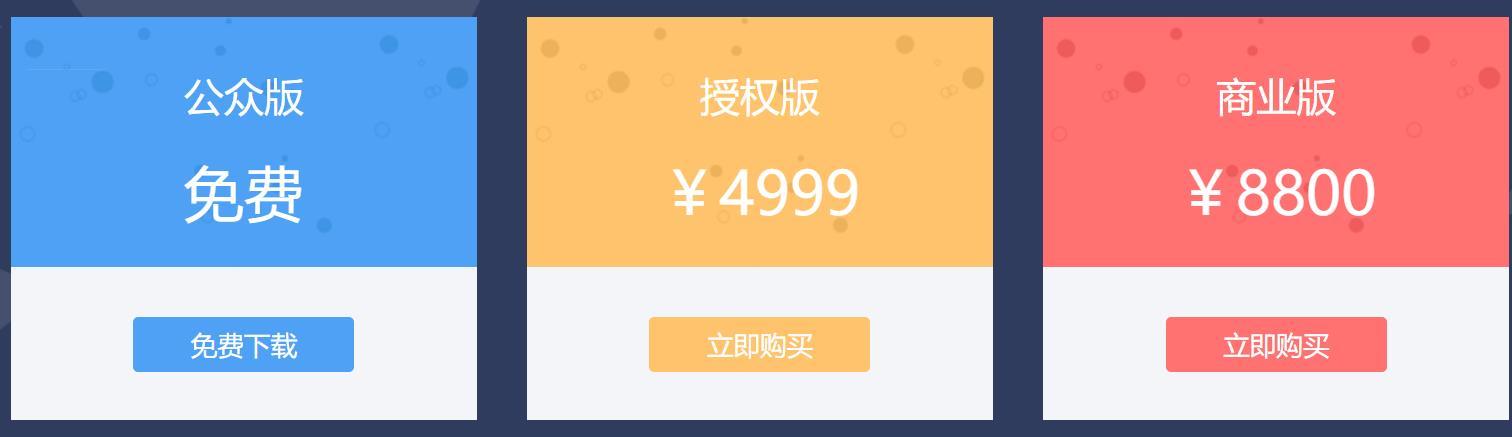 微擎最新版，探索科技前沿，引领智能时代潮流