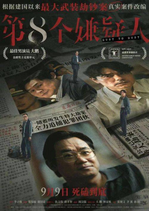 铝基覆铜板 第46页